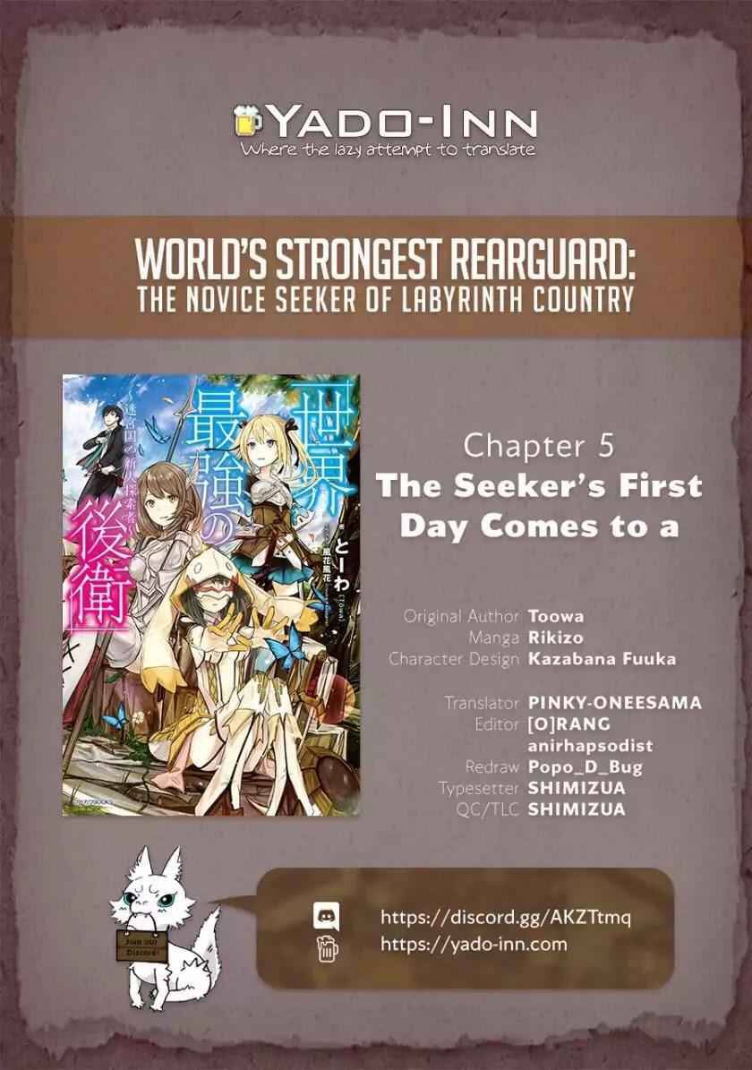 World Strongest Rearguard – Labyrinth Country and Dungeon Seekers Chapter 5 1